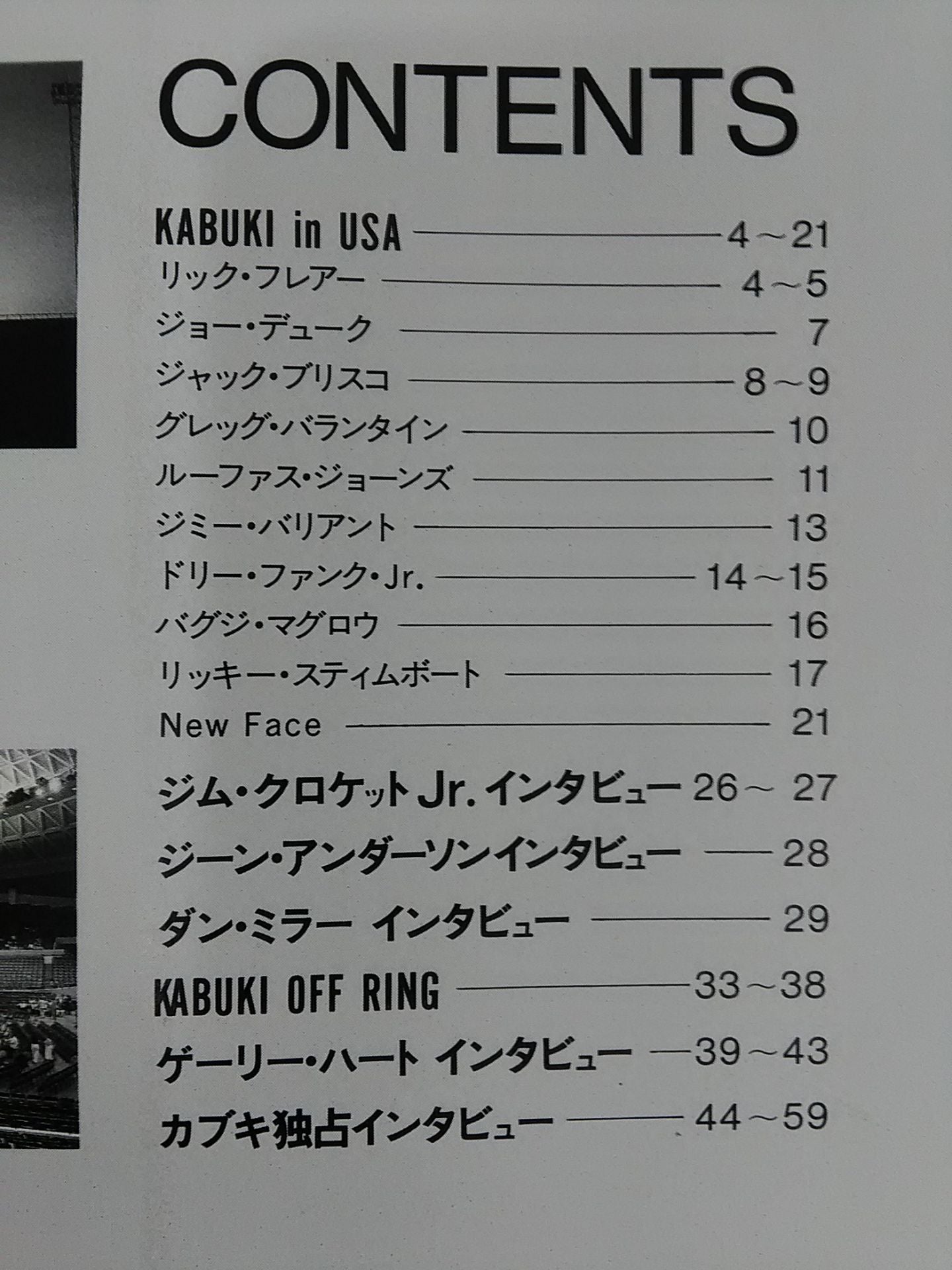 The Great Kabuki Golden Book