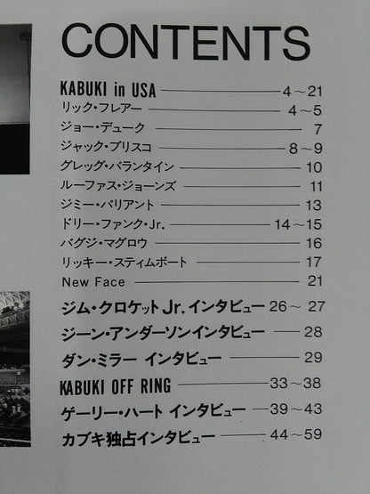 The Great Kabuki Golden Book