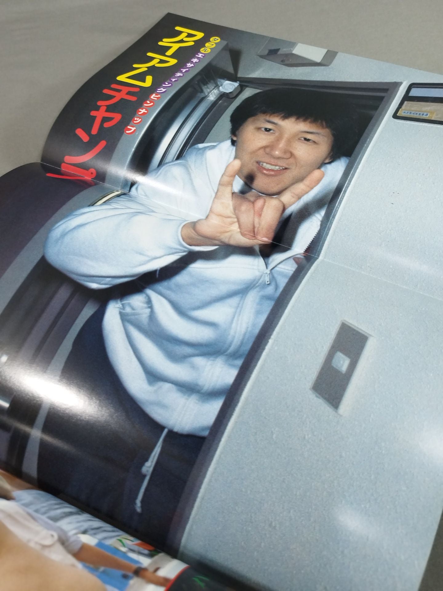 プロレス界の熱きエース 前田日明