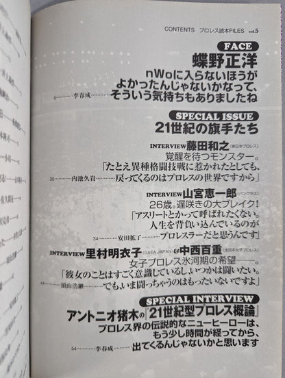 Pro Wrestling  Reader Files Vol.5