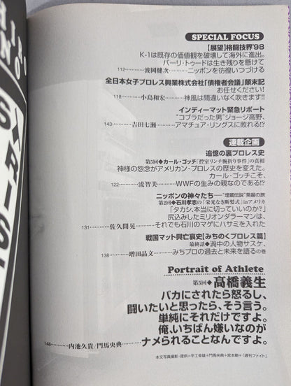 Pro Wrestling  Reader Files Vol.5