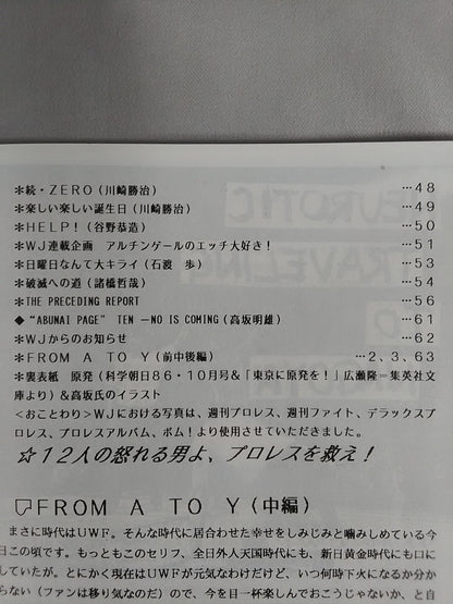 Wrestling  JOURNAL No.36