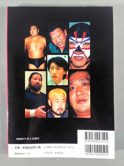 The Truth About Pro Wrestling Void Promotion