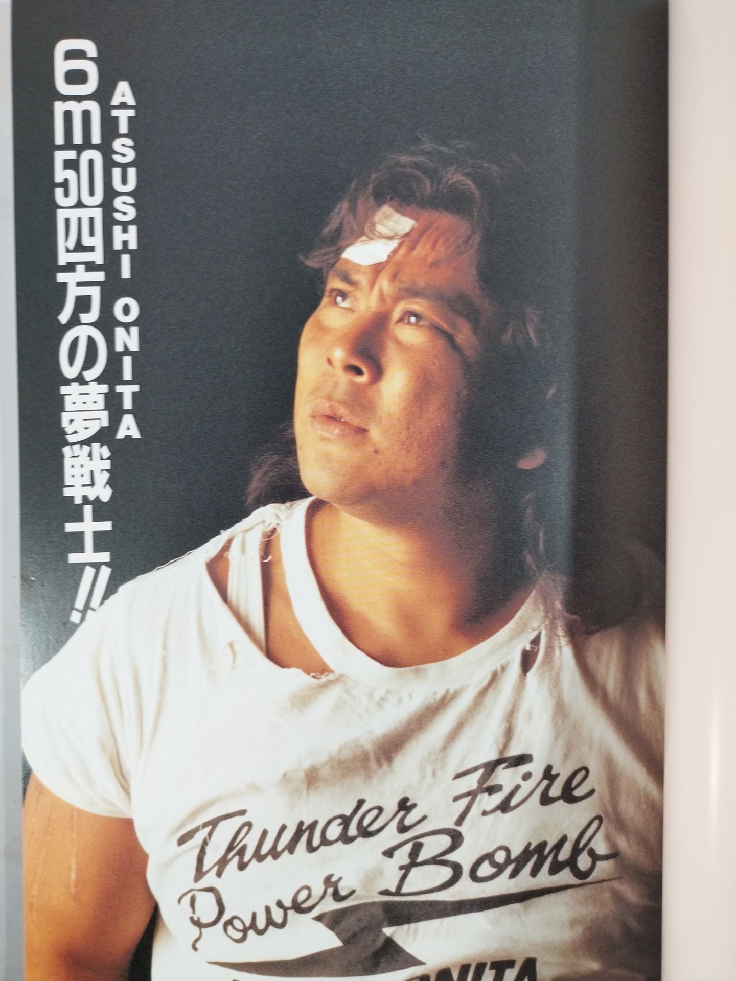 Atsushi Onita  &F.M.W. SOLDIER OF FORTUNE Arena 37°C November Issue