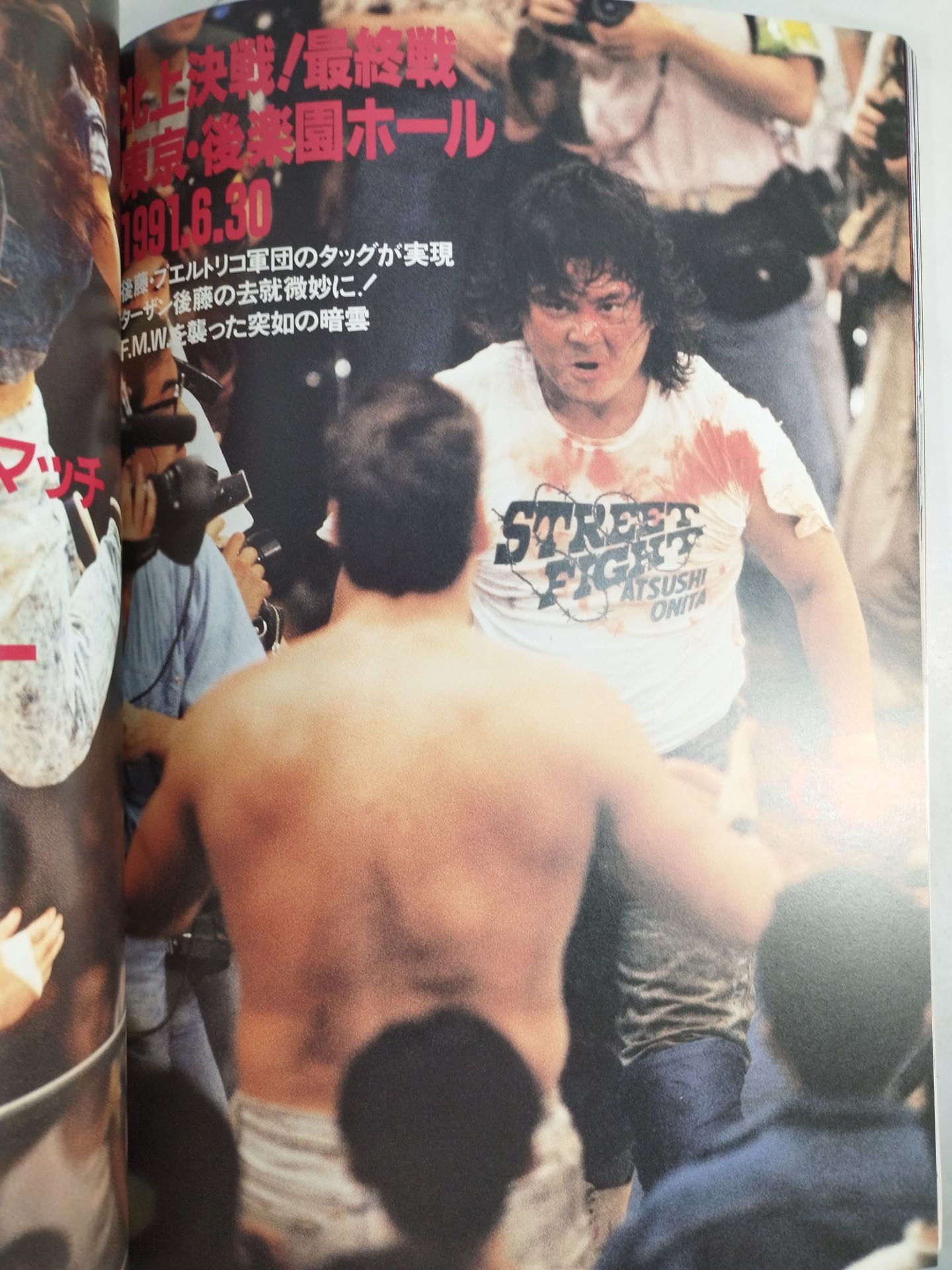 Atsushi Onita  &F.M.W. SOLDIER OF FORTUNE Arena 37°C November Issue