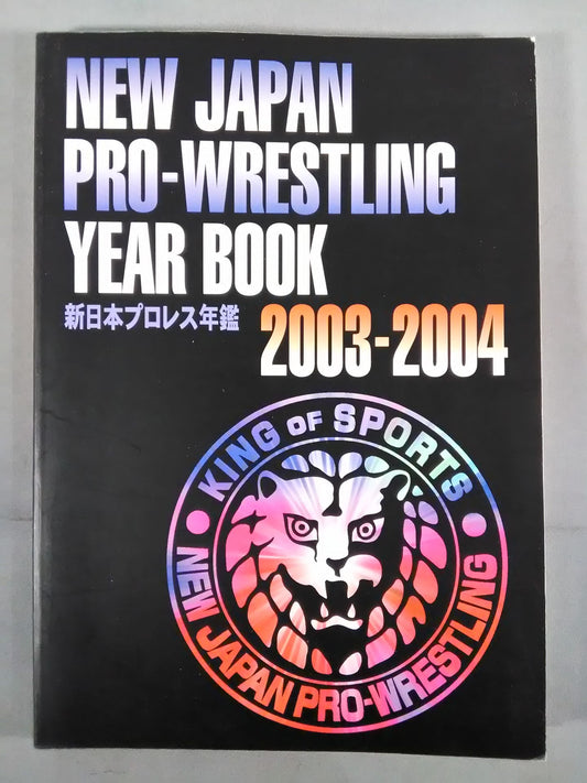 New Japan Pro Wrestling  Yearbook 2003-2004