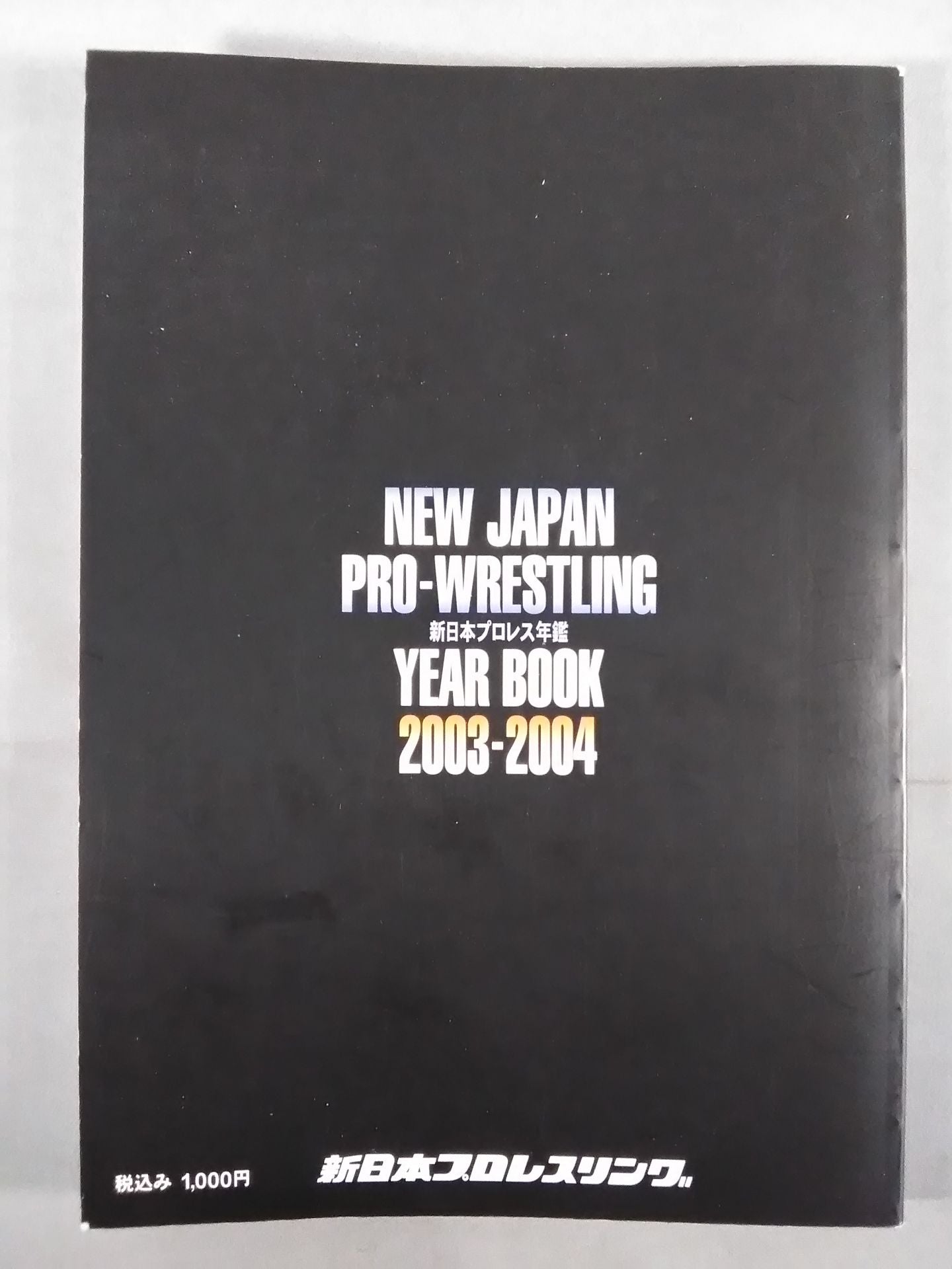 New Japan Pro Wrestling  Yearbook 2003-2004