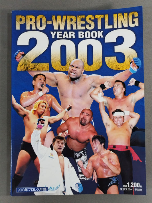 PRO-Wrestling YEAR BOOK 2003 / 2003Pro Wrestling  Yearbook