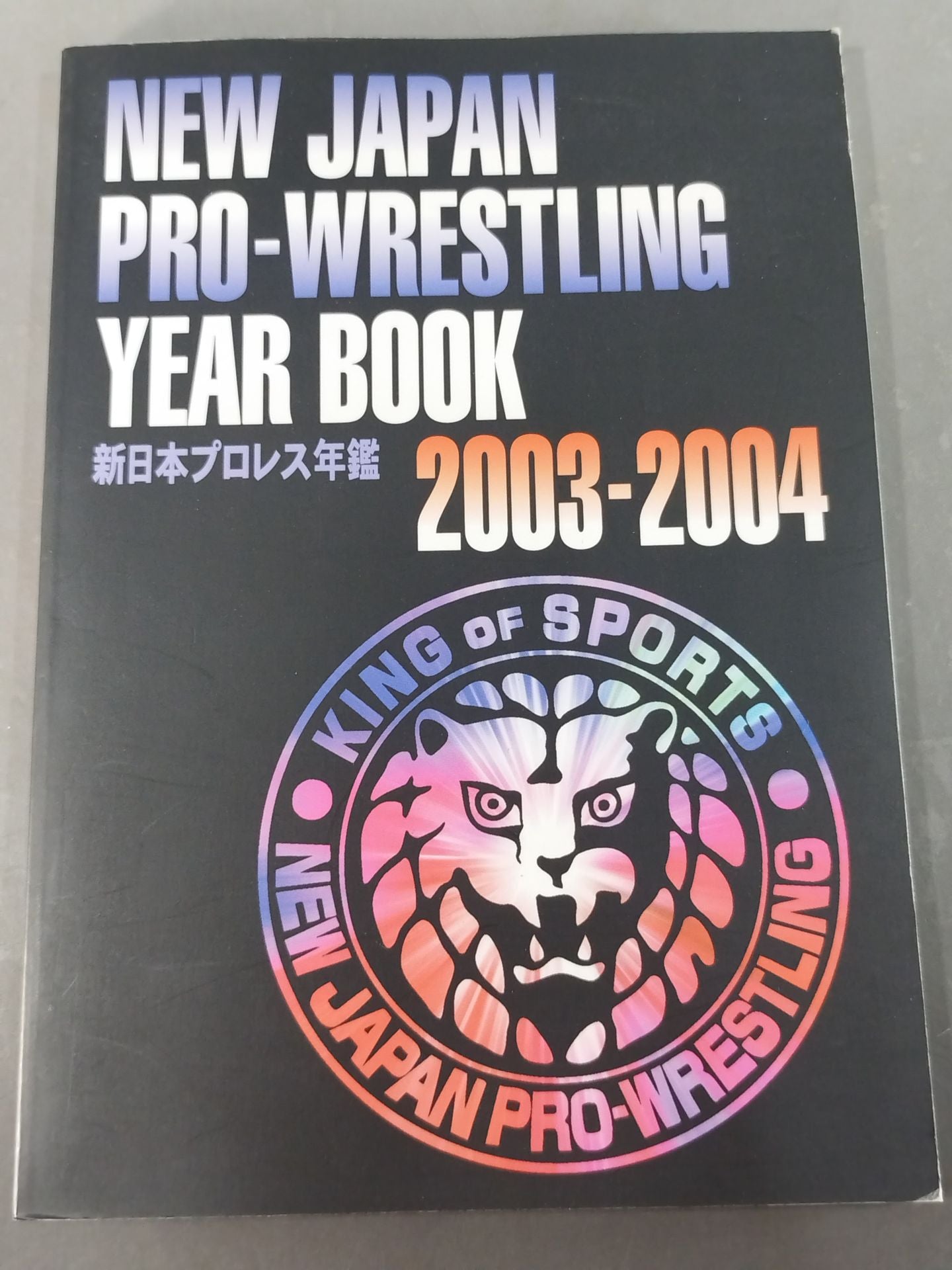 New Japan Pro Wrestling  Yearbook 2003-2004