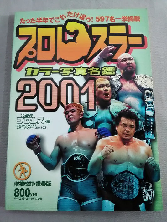 Pro Wrestler  Color Photo  Directory 2001 [Expanded and revised, mobile version] ]