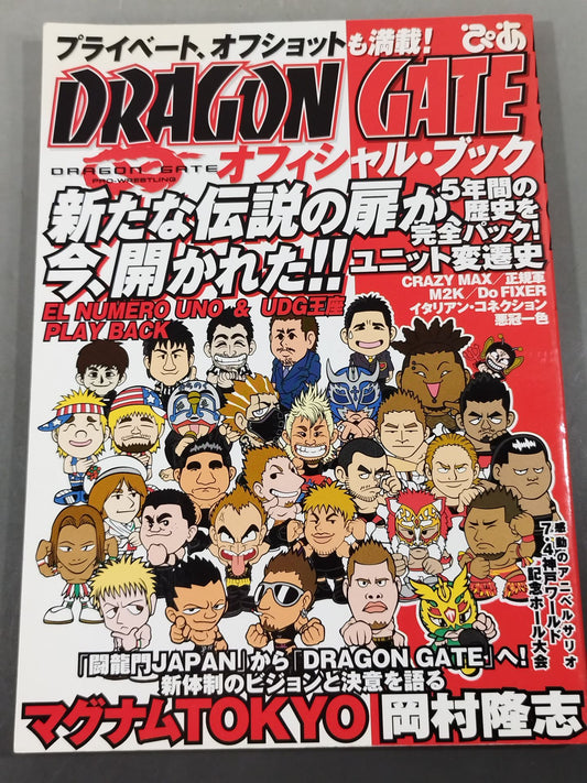 [6 fighters hand signed autograph DRAGON GATE Official Book