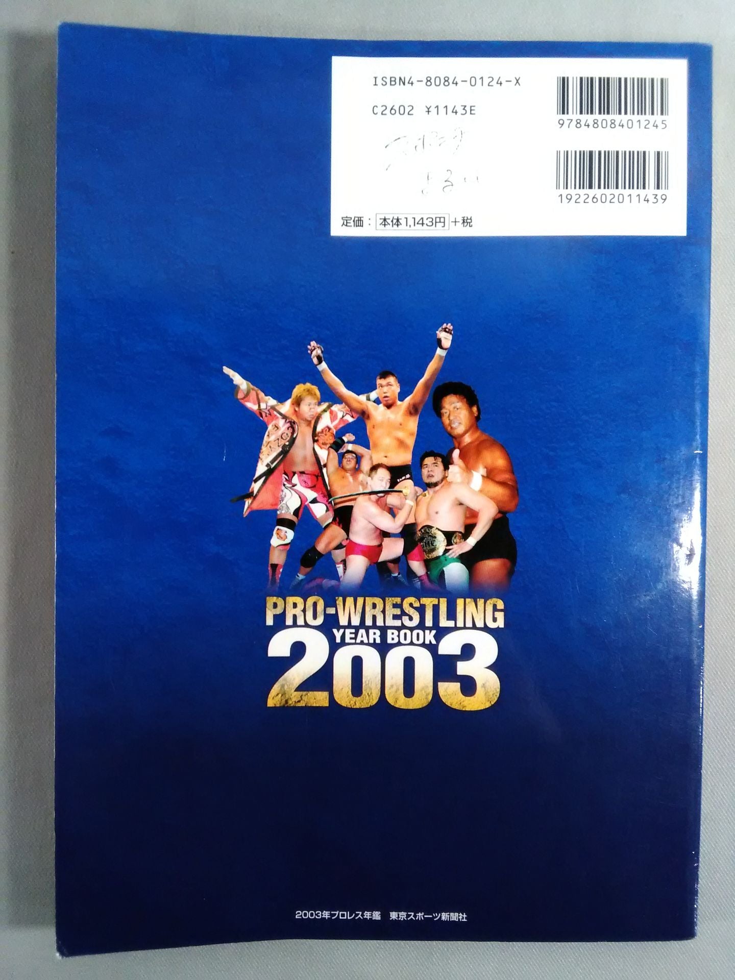 PRO-Wrestling YEAR BOOK 2003 / 2003Pro Wrestling  Yearbook