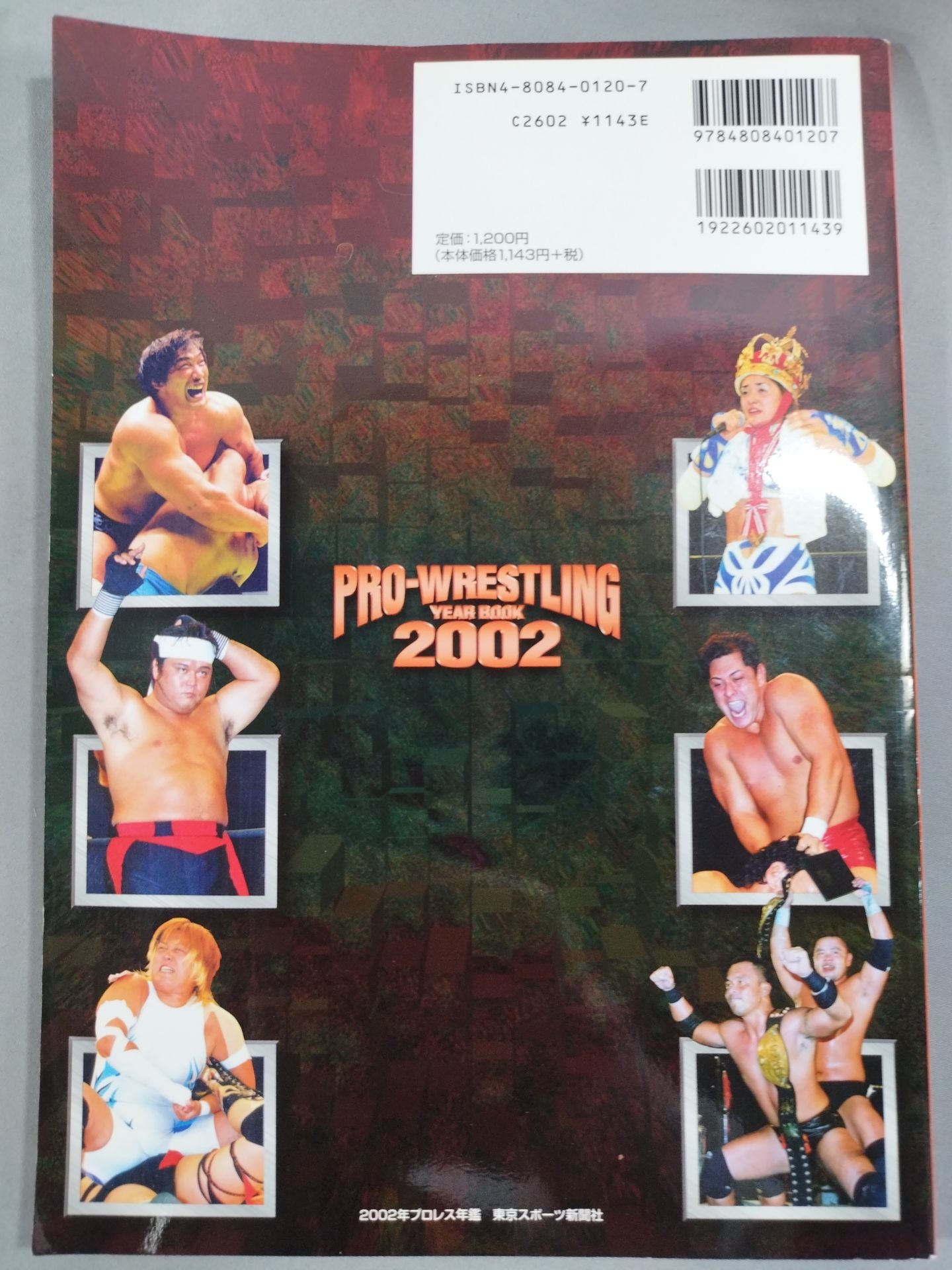 PRO-WRESTLING YEAR BOOK 2002 / 2002年プロレス年鑑