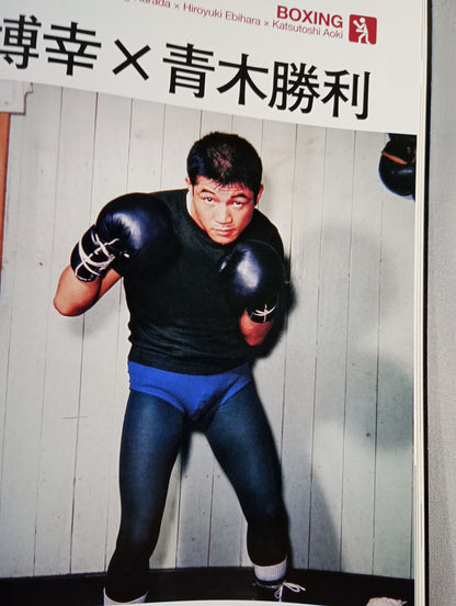 Sport Spirit No