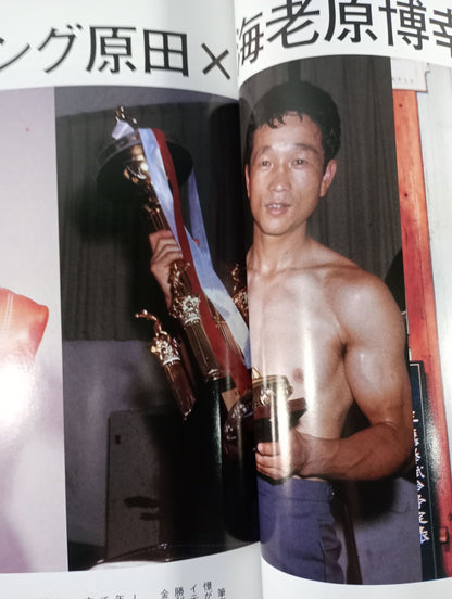 Sport Spirit No