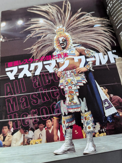 The Mystery and Truth of The Masked Man World "Masked Wrestler"