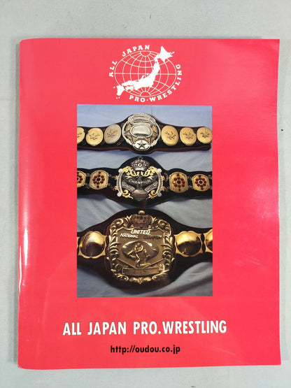 全日本プロレス 王道30 ～名勝負・名場面・感動の歴史～