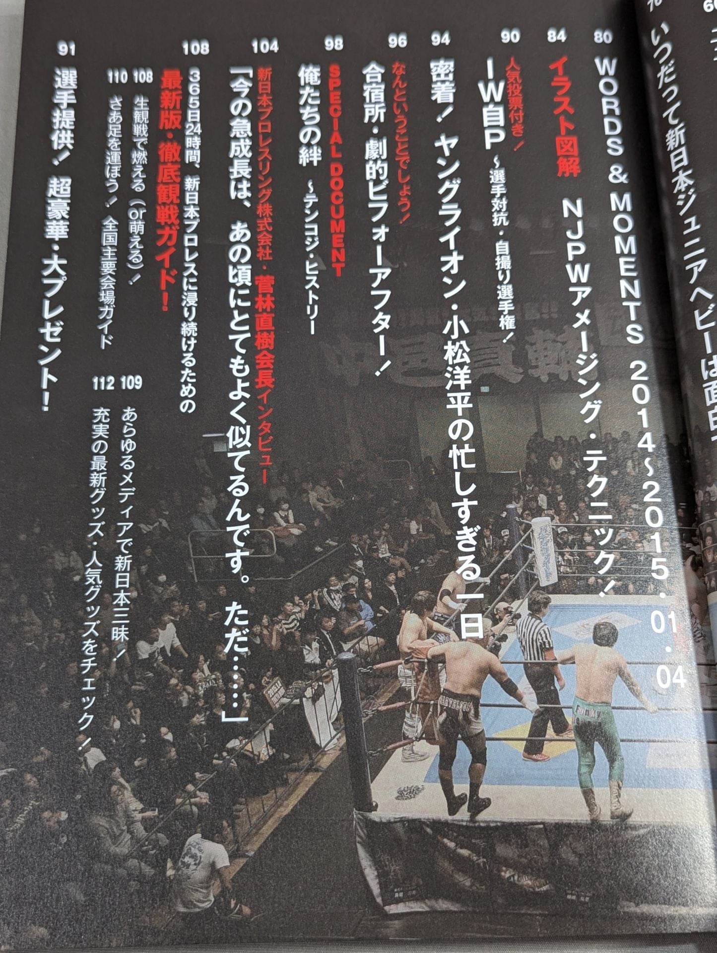 [Hiroshi Tanahashi  hand signed autograph ] New Japan Pro Wrestling  Pia 2015