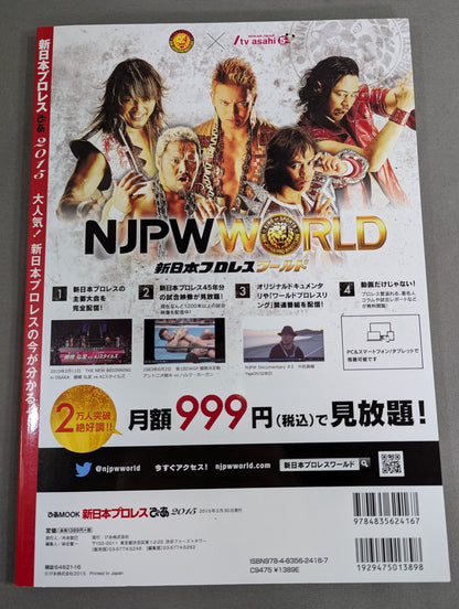 [Hiroshi Tanahashi  hand signed autograph ] New Japan Pro Wrestling  Pia 2015