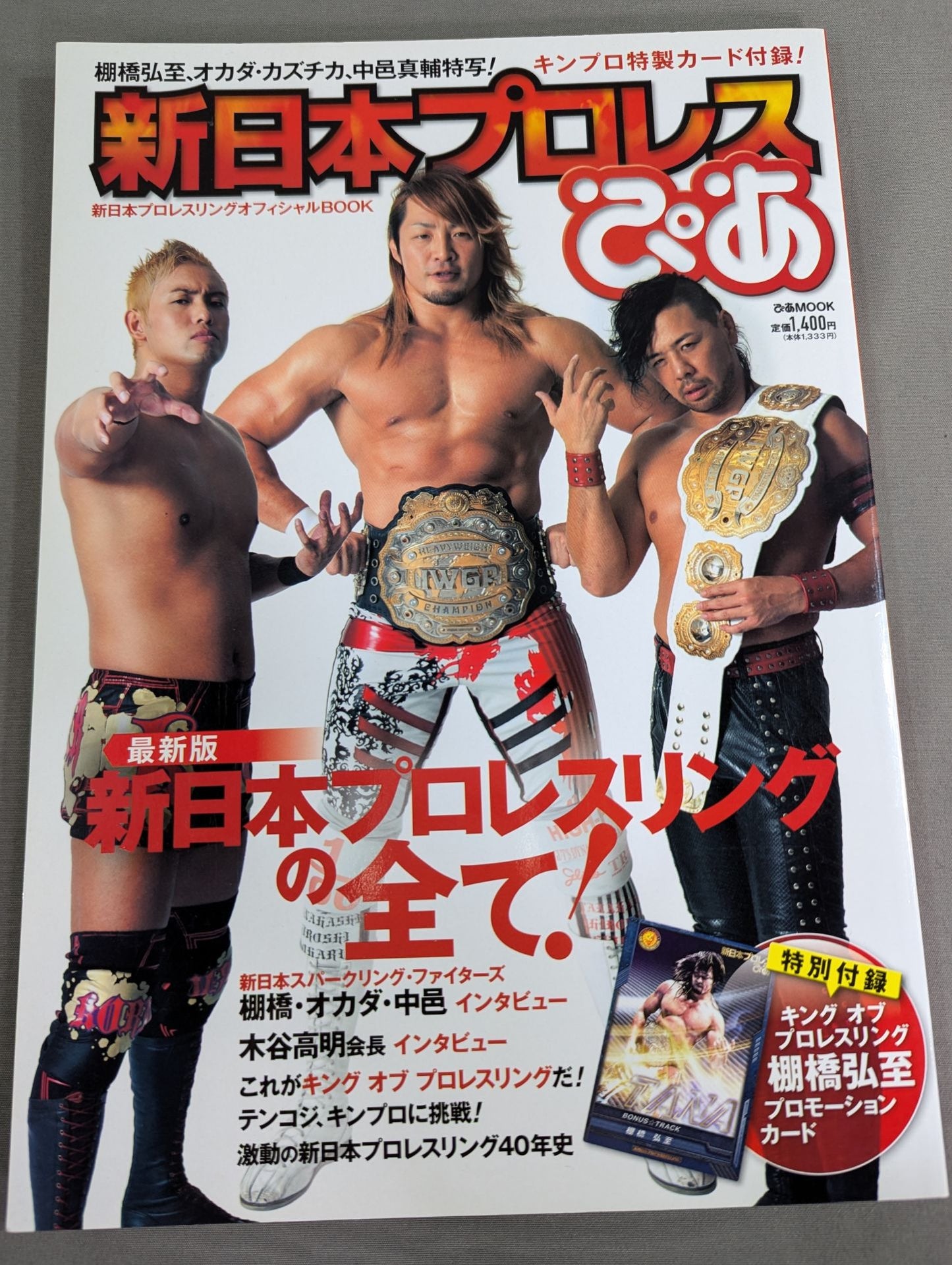[Shinsuke Nakamura  hand signed autograph ] New Japan Pro Wrestling  Pia