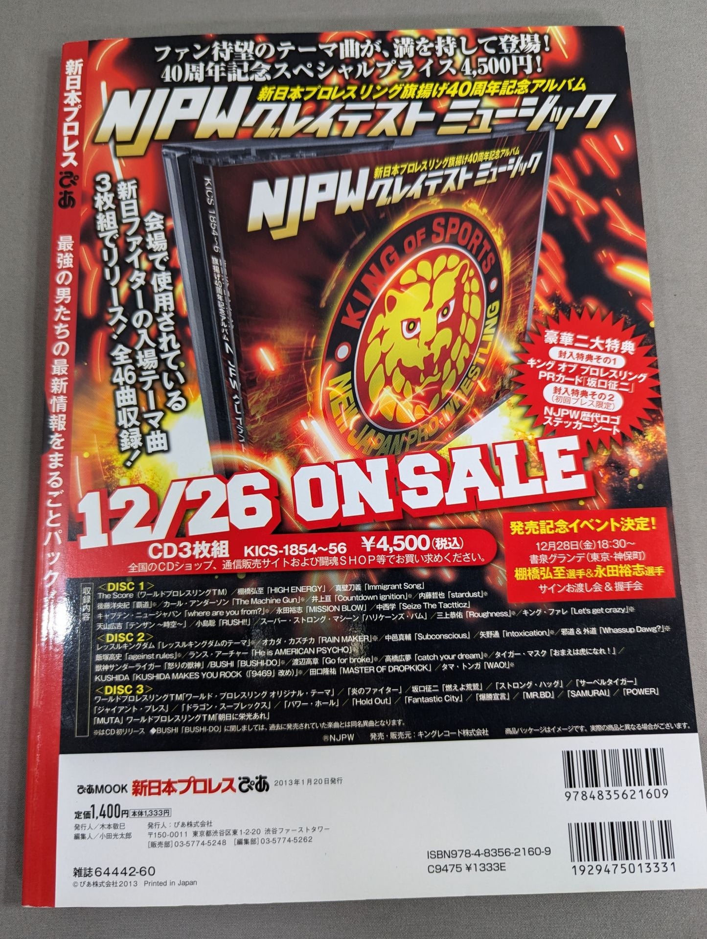 [Shinsuke Nakamura  hand signed autograph ] New Japan Pro Wrestling  Pia