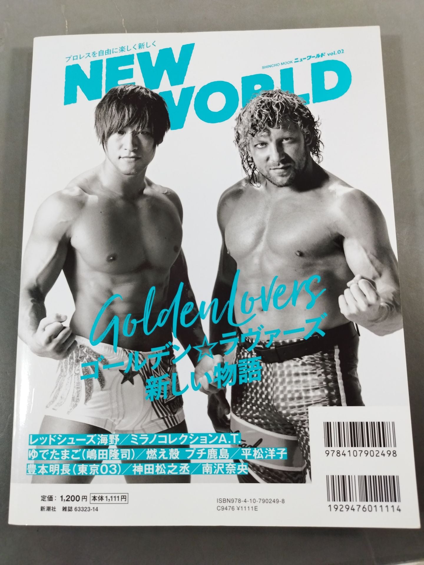 "New Japan Pro Wrestling  World" Official Book NEW WORLD vol.2