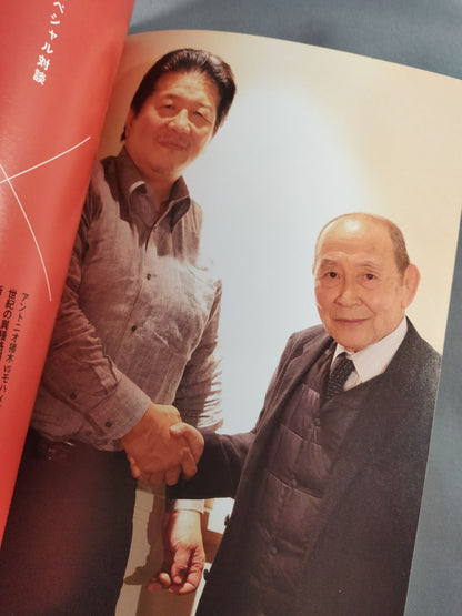 The Radical History of Pro Wrestling in Japan: Hisashi Shinma's Self Is Still on the Battlefield!
