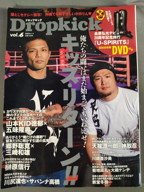 Dropkick vol.6