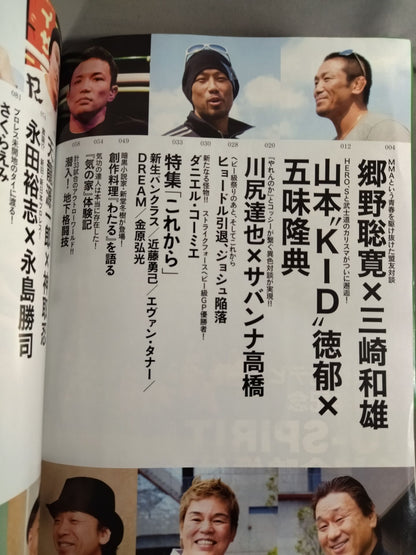 Dropkick ドロップキック vol.6