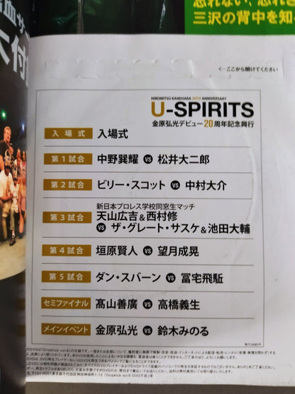 Dropkick ドロップキック vol.6