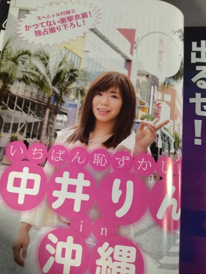 Dropkick ドロップキック vol.6