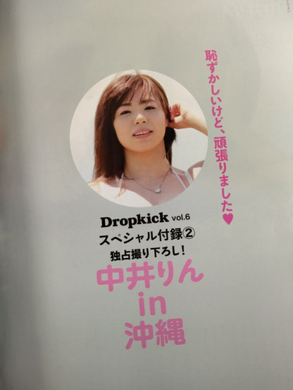 Dropkick ドロップキック vol.6