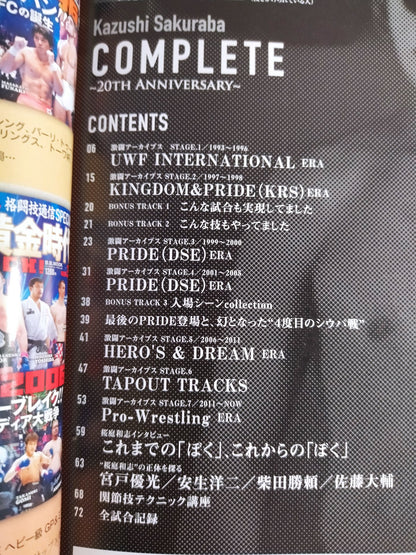 Kazushi Sakuraba COMPLETE ~20TH ANNIVERSARY~