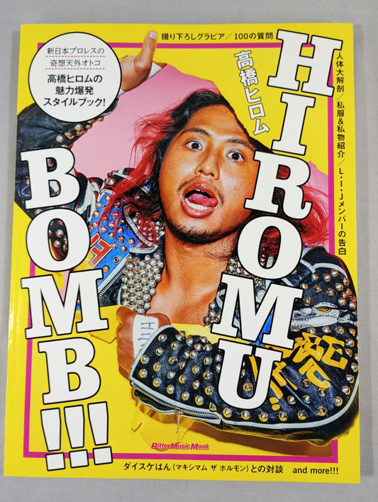 HIROMU BOMB!!! / 高橋ヒロム