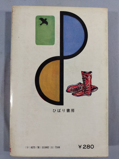 【Junior Introductory Encyclopedia】Strong Pro Wrestling