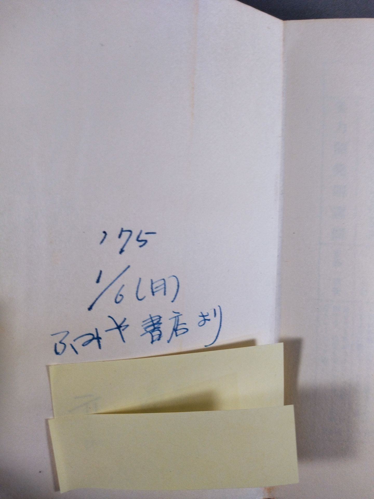プロレス血闘録