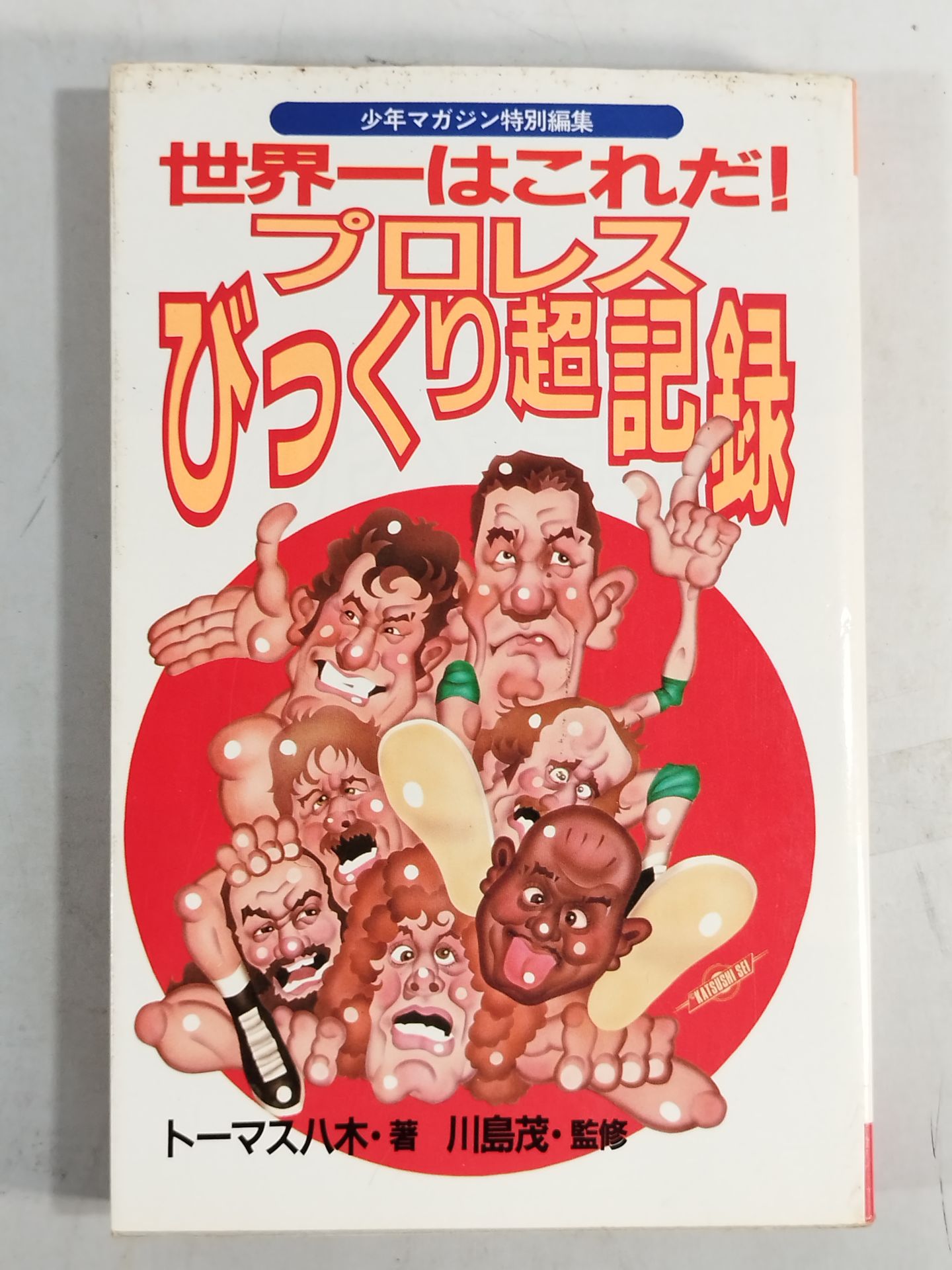 Products – Page 939 – 闘道館
