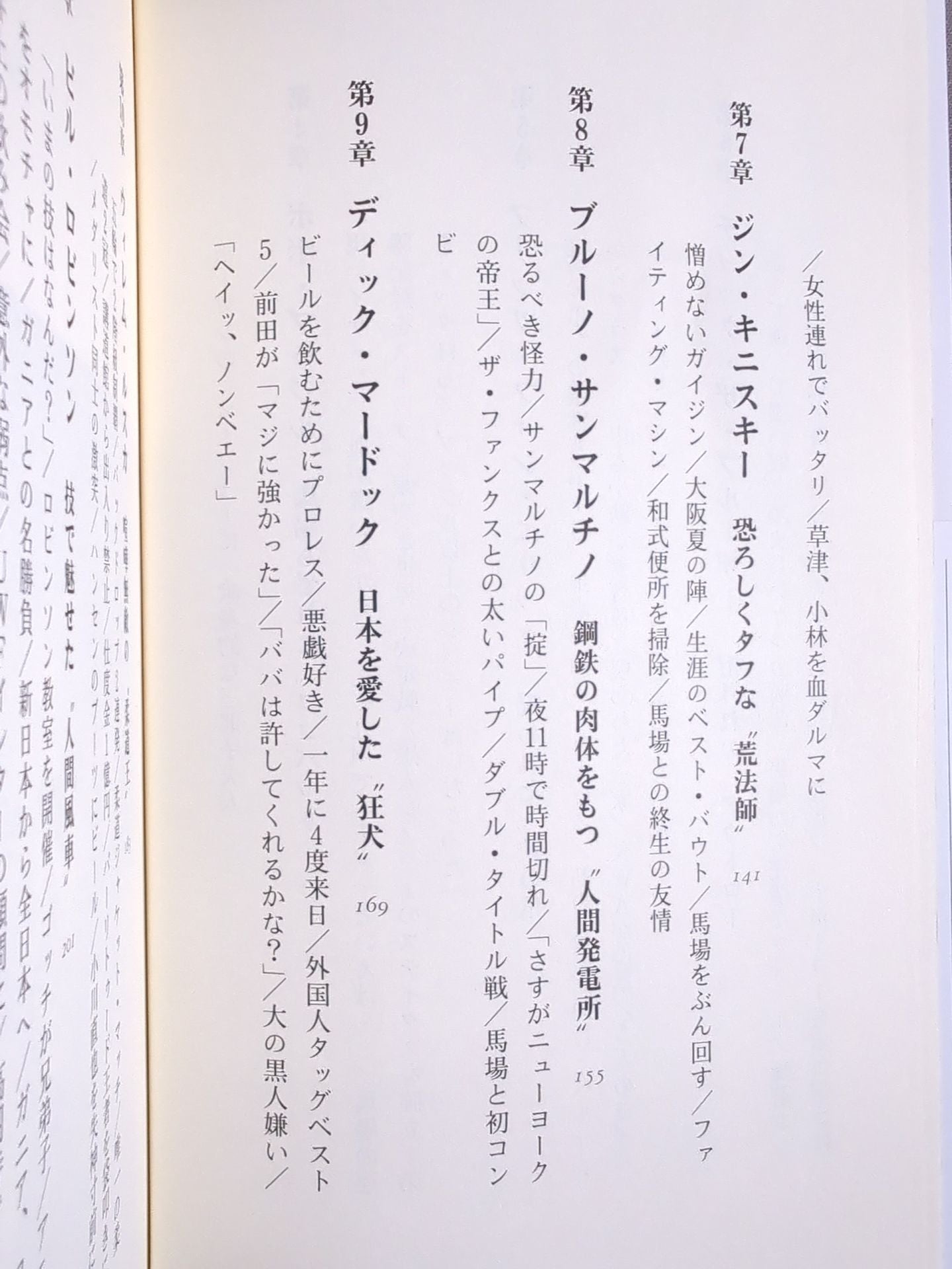 新日本プロレス 最強外国人列伝 Amazon.co.jp: 新日本プロレス 最強外国人列伝 DVD : Computers