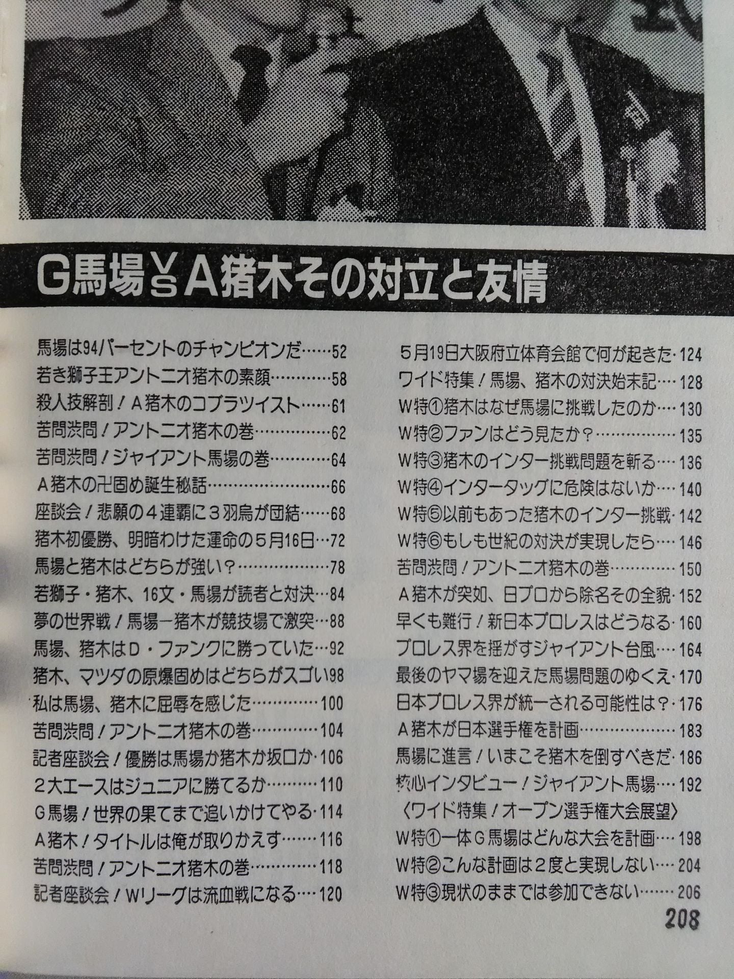 Gong Pocket Digest 2