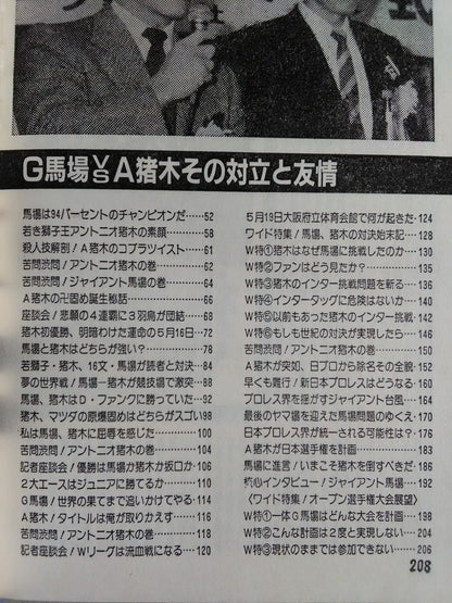 Gong Pocket Digest 2