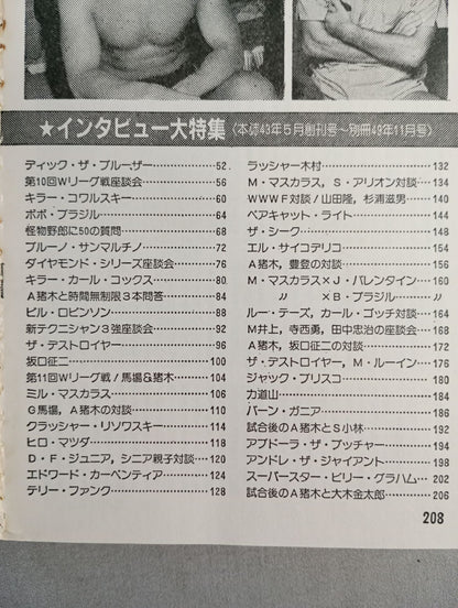 Gong Pocket Digest 1