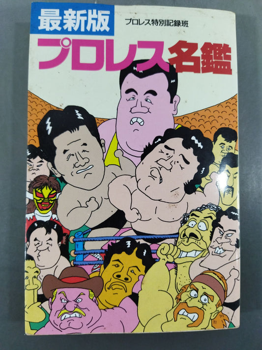 Latest Pro Wrestling  Directory