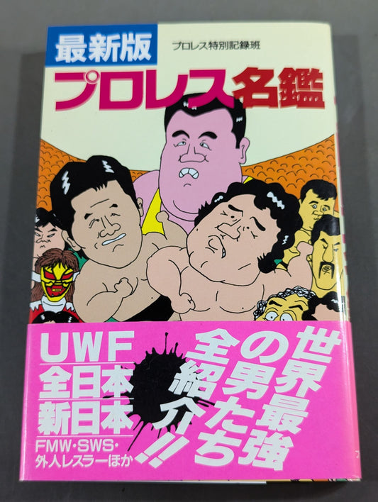 Latest Pro Wrestling  Directory
