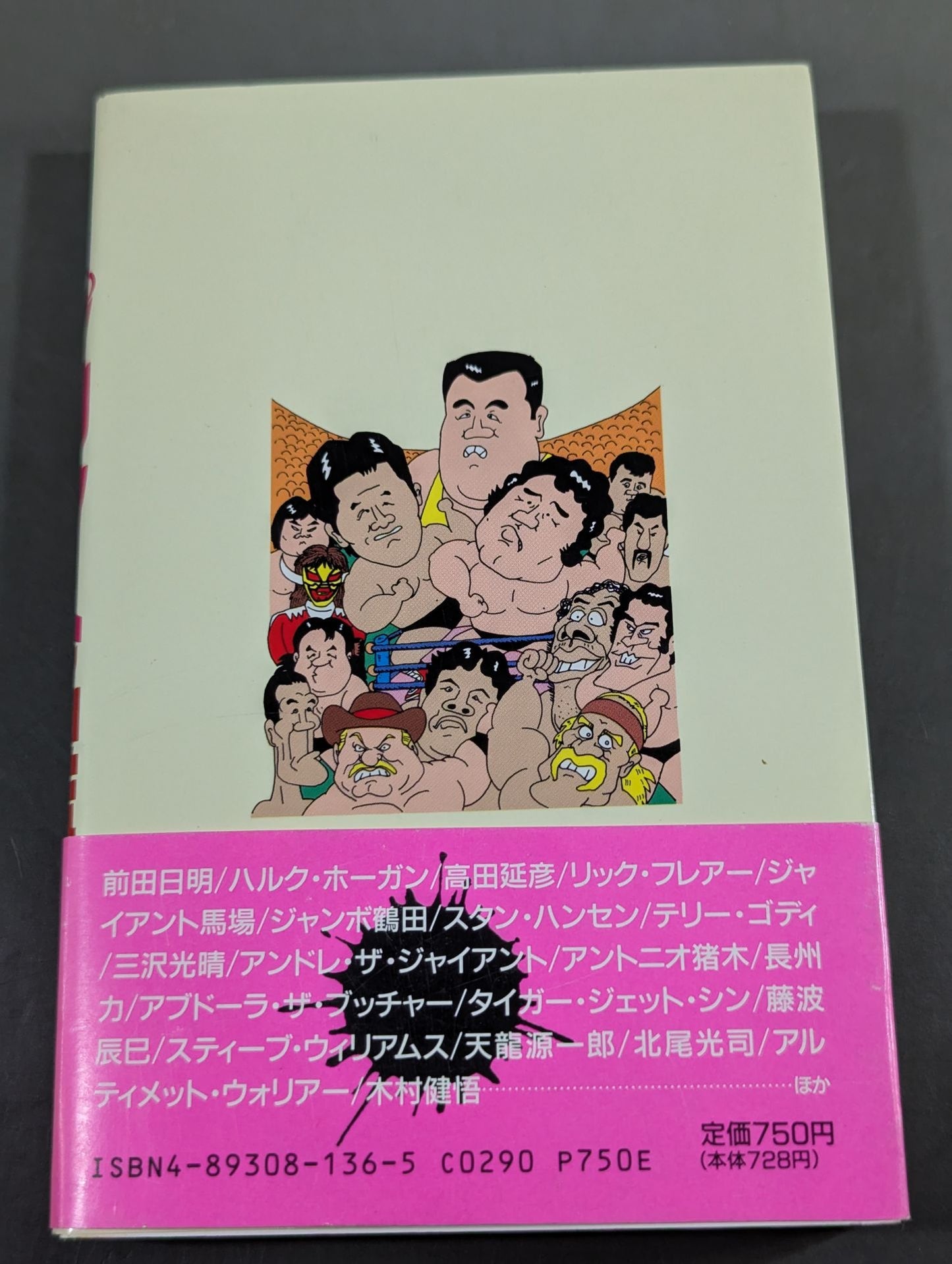 Latest Pro Wrestling  Directory