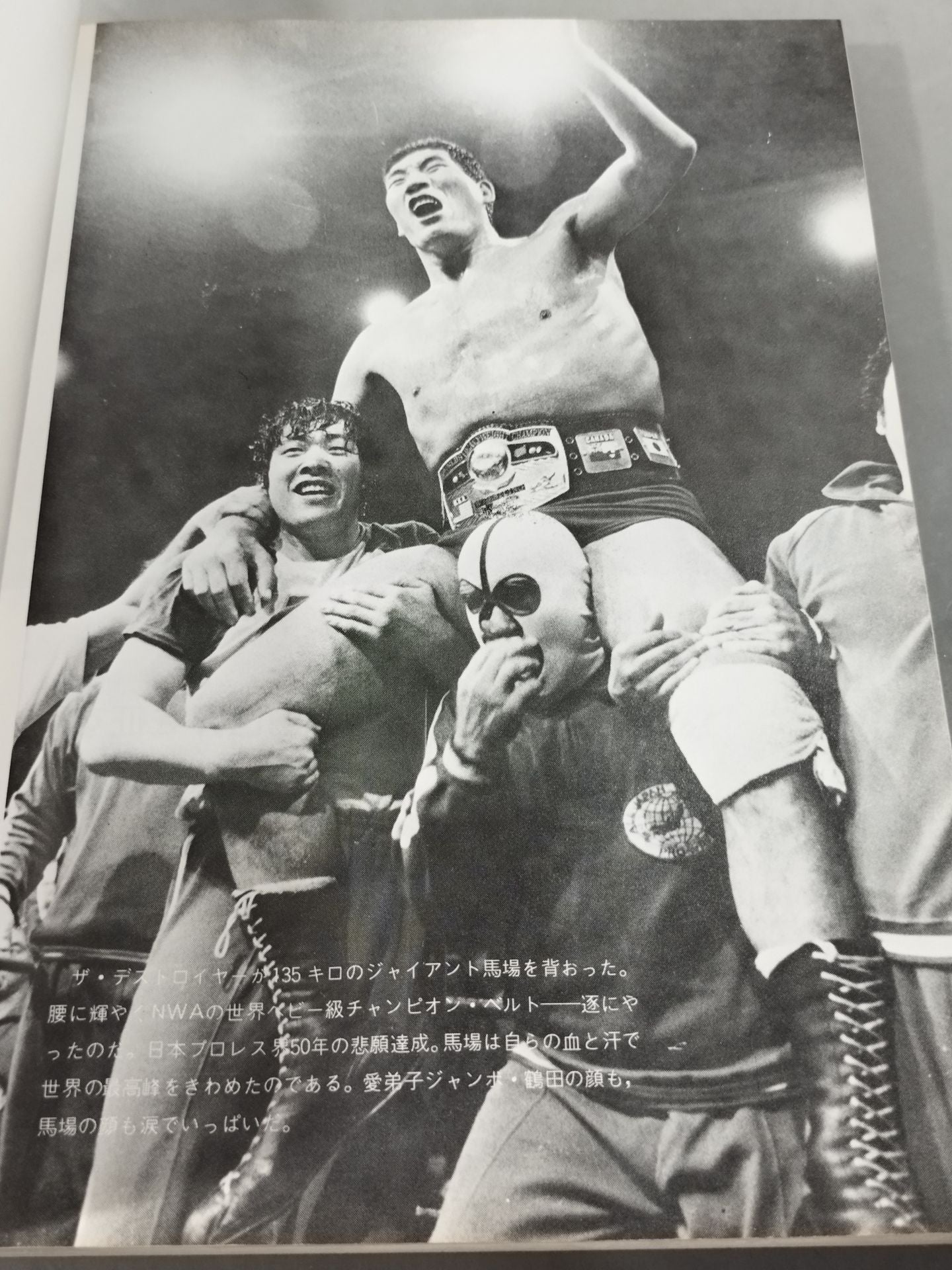 16 sentences of glory Giant Baba fierce fighting photo  collection