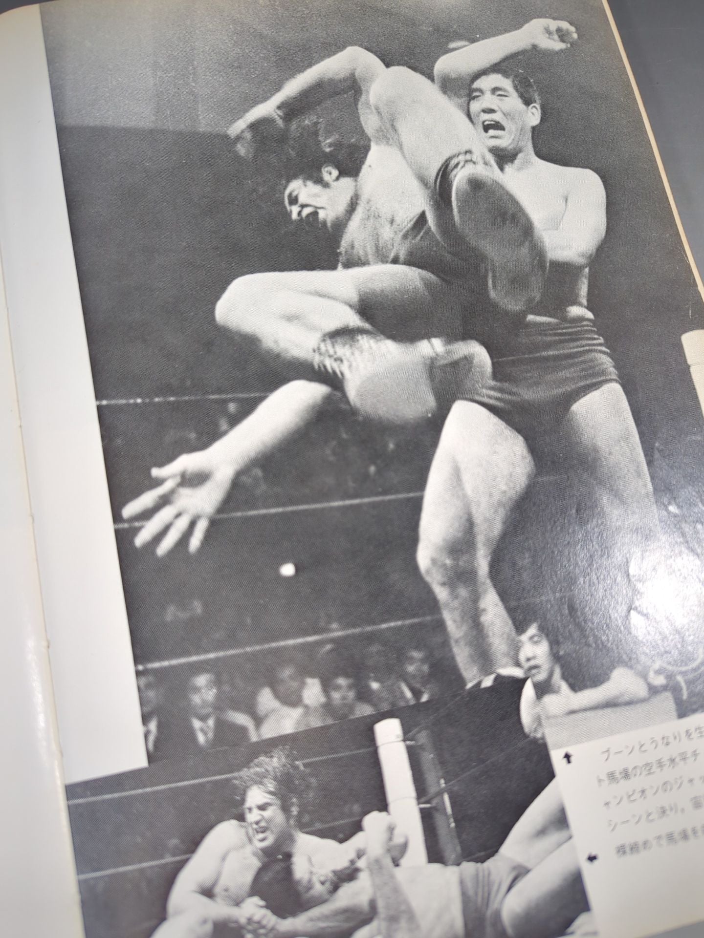 16 Sentences of Glory Giant Baba  Fierce Battle Photo  Collection