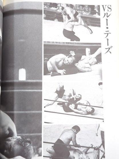 The Rikidozan  Hero of the Ages RikidozanPhoto  Collection
