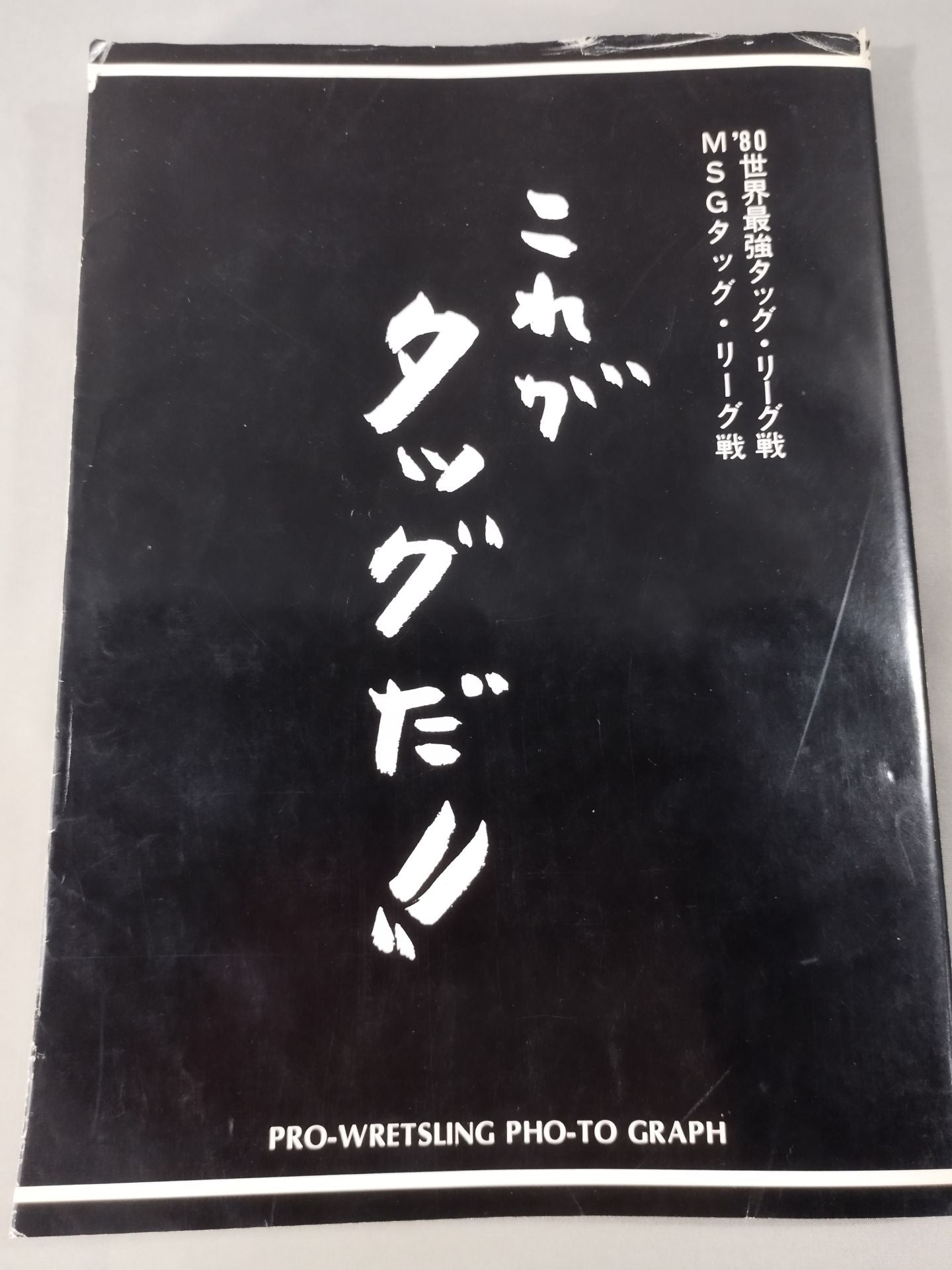 This is a tag!