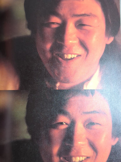 Riki Choshu  photo 