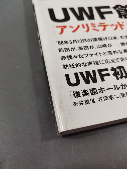 UN-LIMITED U.W.F.